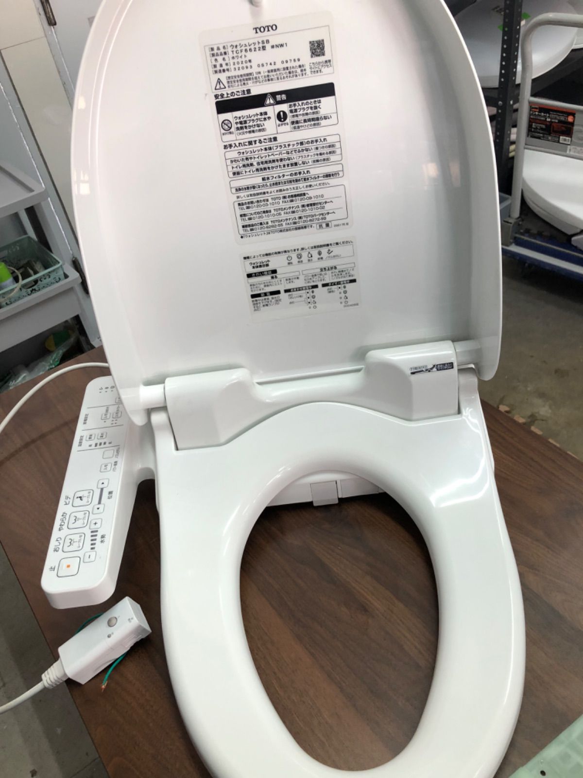 TOTO TCF6622 ウォシュレット 温水洗浄便座 #SC1 Pアイボリー 未使用