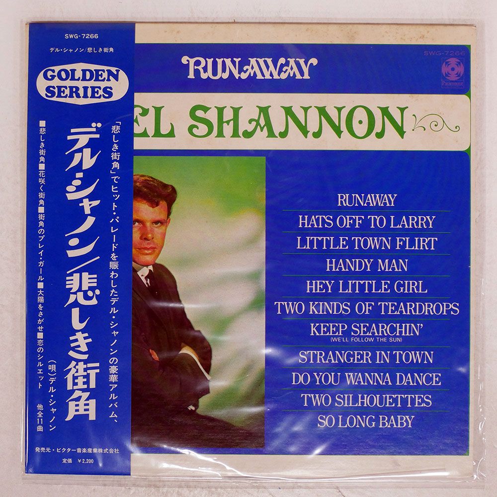 帯 国内盤 DEL SHANNON/RUNAWAY/PARAMOUNT SWG7266 LP - メルカリ