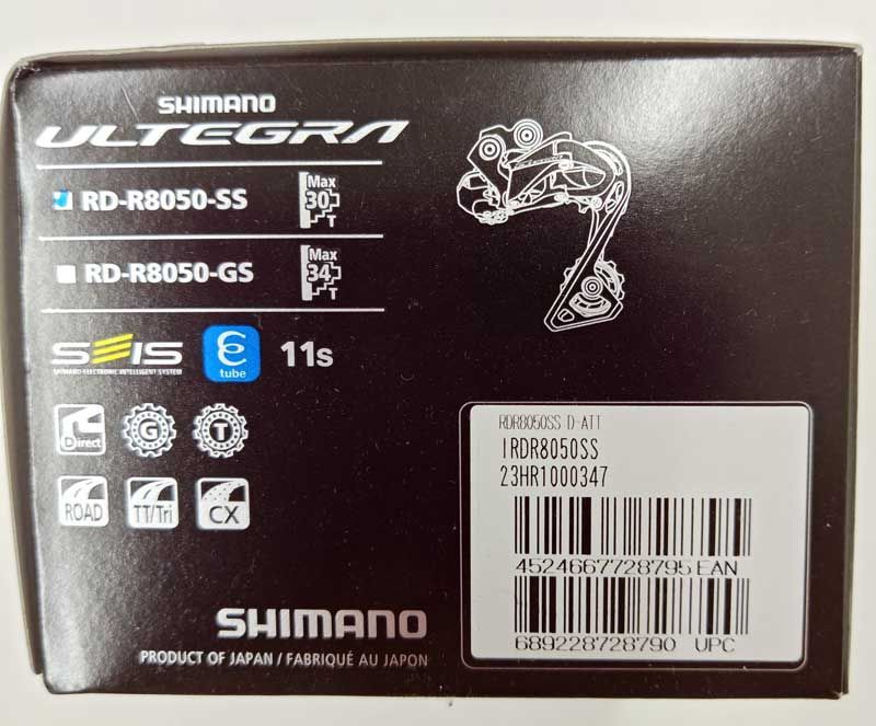 新品未使用 12s Shimano GRX RD-RX825 リアディレーラー シマノ