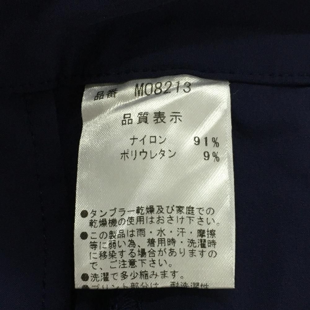 ☆値下げ☆【美品】モンジー パンツ ネイビー シンプル メンズ M