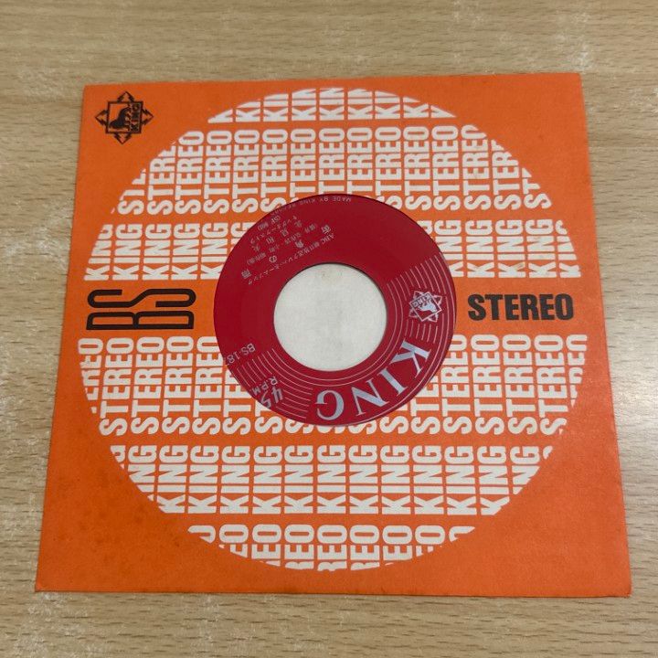 コンパクト ▲01 1点限り! サイン入り 北見和夫|紫倉麻里子|街角の雨|私のフライパン|EPレコード|7インチ| 盤|BS-187|A 安心にご購入ください!