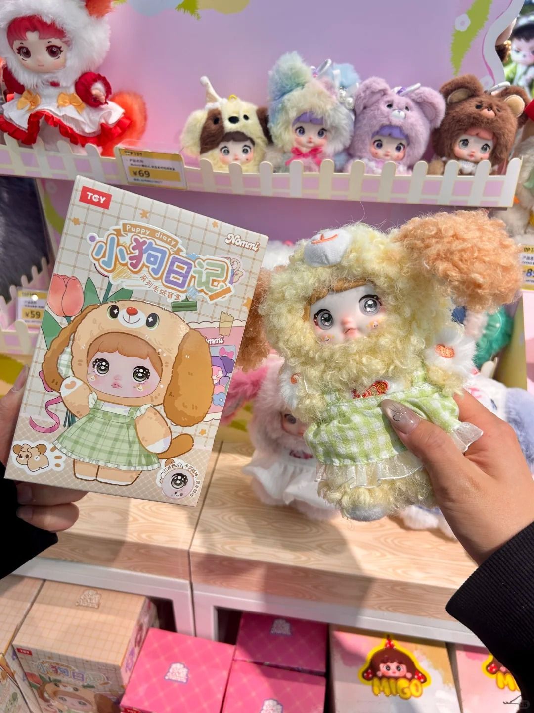 Hitoy 正規品 Nommi V5 子犬の日記 シリーズ ぬいぐるみ