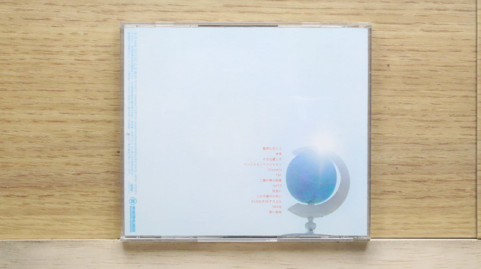 国内盤CD☆エイチワイ/HY□ HeartY 【HYCK10005/4560249820525】E04130