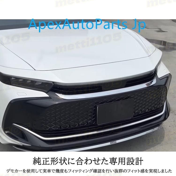 フロントグリルガーニッシュ フロントグリルカバー