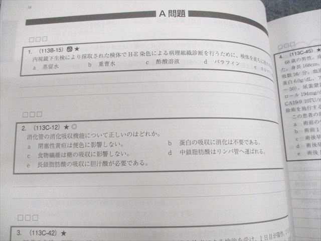 定形外発送送料無料商品 MEC臓器別講座メジャー科 テキスト（10冊