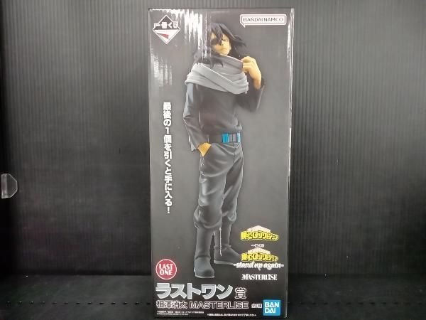 一番くじ 僕のヒーローアカデミア ラストワン賞 相澤消太 MASTERLISE Amazon.co.jp: 一番くじ 僕のヒーローアカデミア stand up again