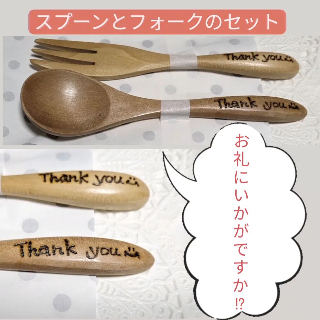 お名前入り♡スプーンフォーク箸セット♡プレゼントにも ウッド  