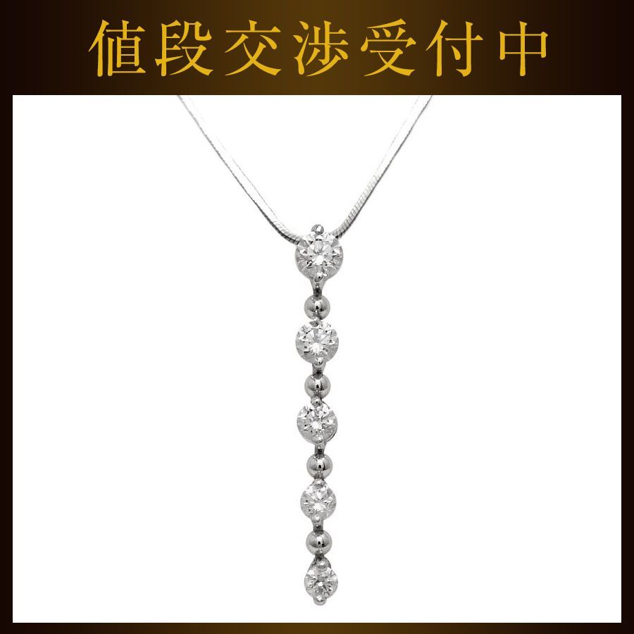 ダイヤ ネックレス 5連 0.51ct Pt 850 Pt 900 プラチナ - メルカリ 