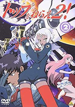 中古】「非常に良い」トップをねらえ2! Blu-ray Box 