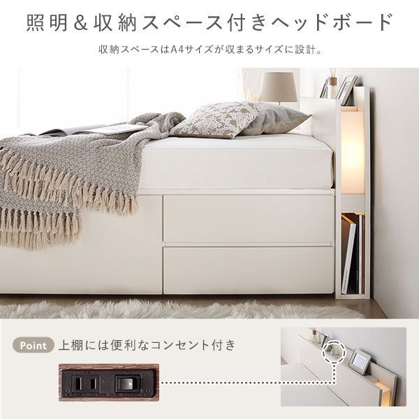 〔お客様組み立て〕 日本製 照明付き チェストベッド すのこ床板タイプ ショート丈 シングル ブラウン 3ゾーンポケットコイルマットレス...〔代引不可〕送料込み お客様組み立て〕日本製 照明付き チェストベッド 通常床板タイプ 通常