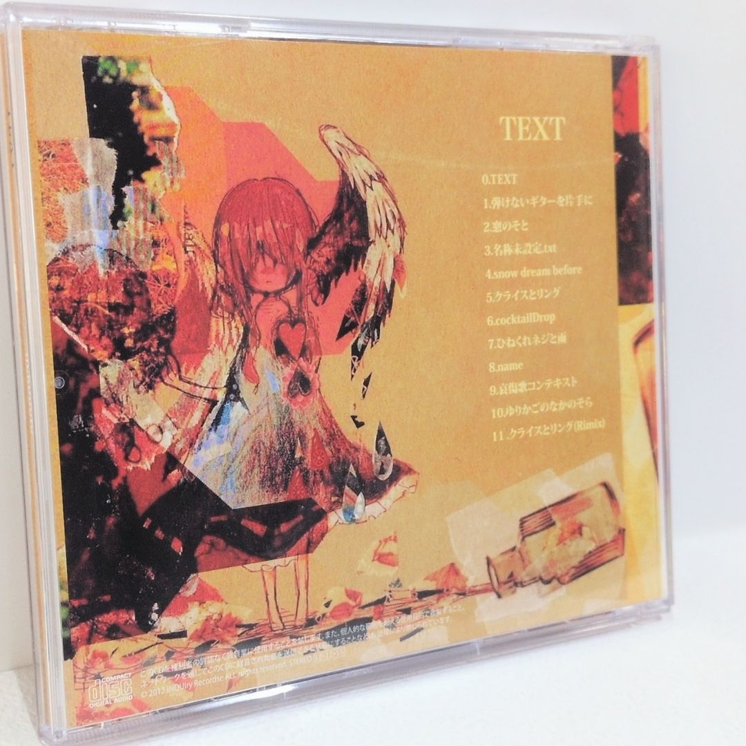 ねこぼーろ ササノマリイ