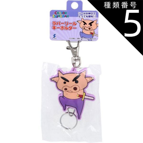 所ジョージさん世田谷ベースRELAXデイトナ電池交換済 ストア