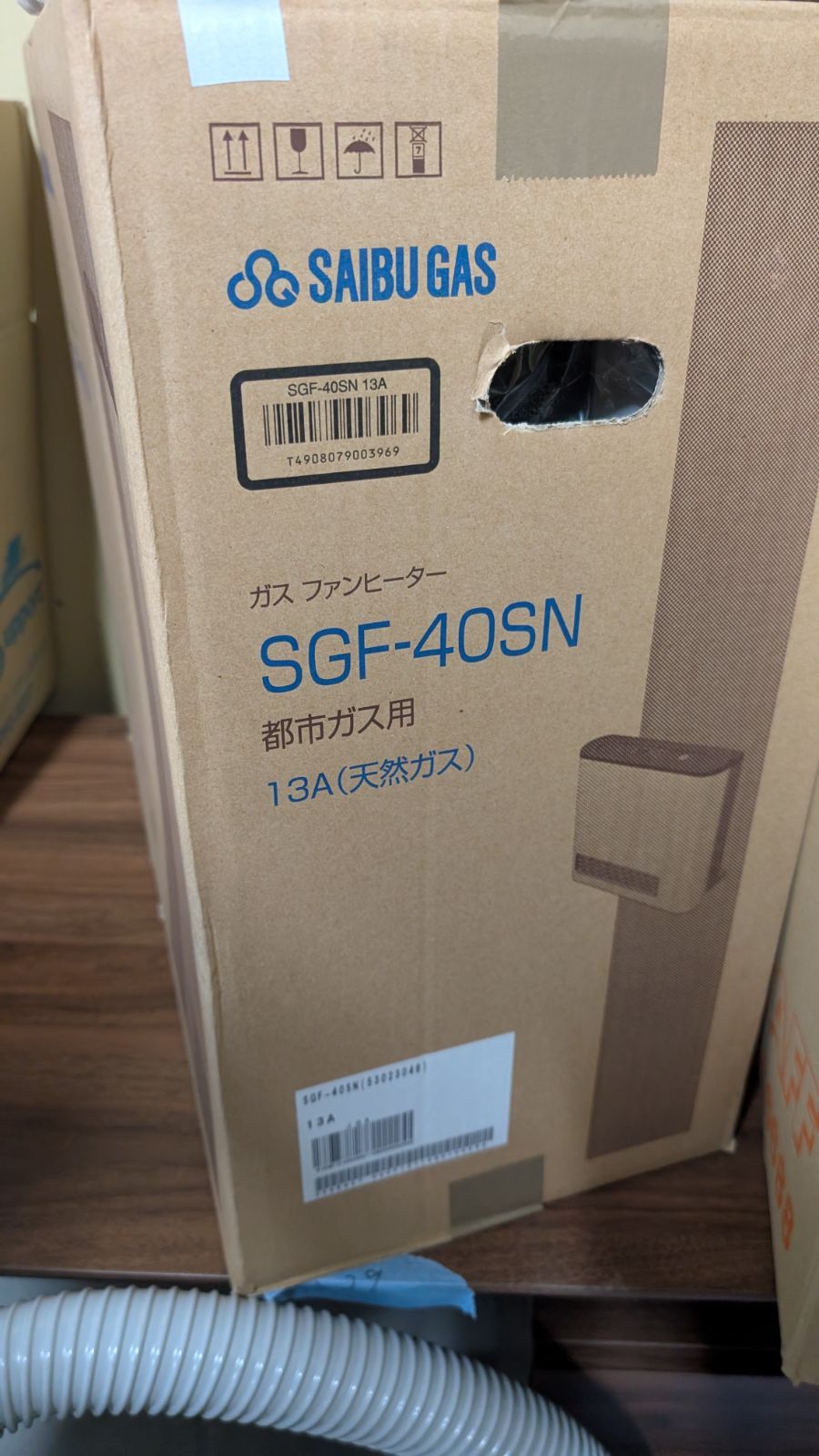 都市ガス用ガスファンヒーター