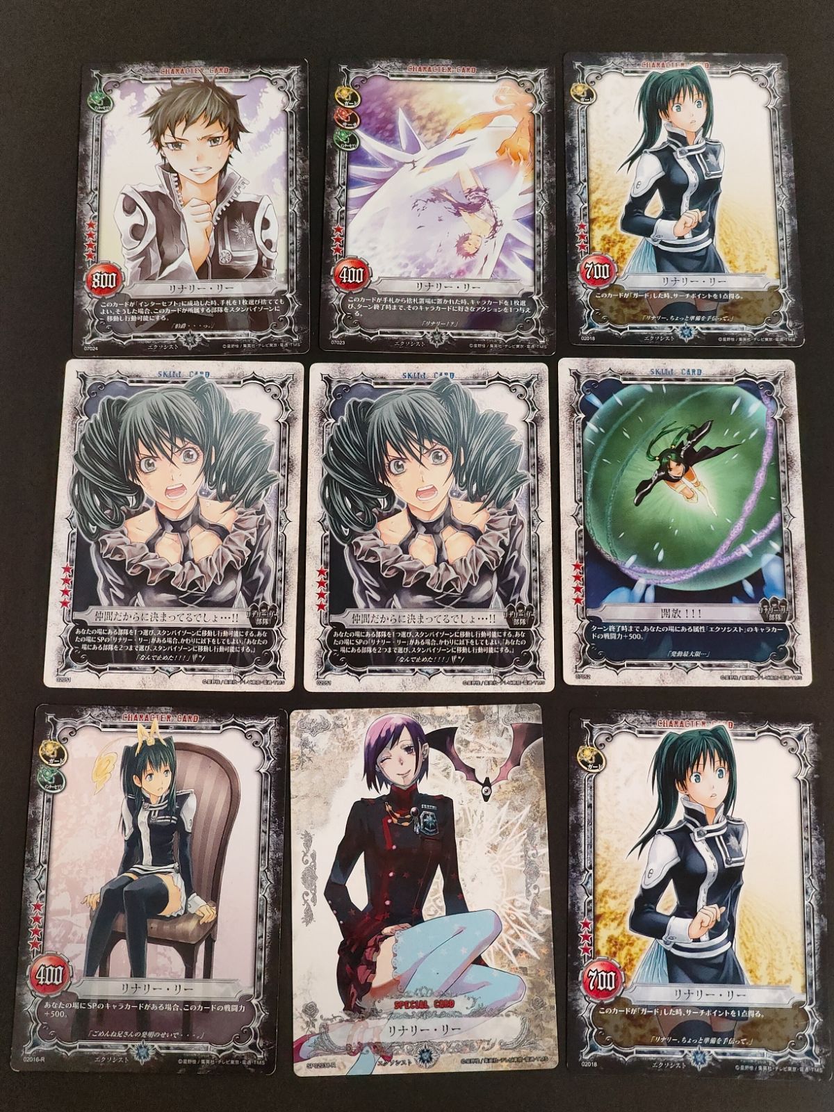 aca375 D.Gray-man ディーグレイマン カード コナミ まとめ リナリー