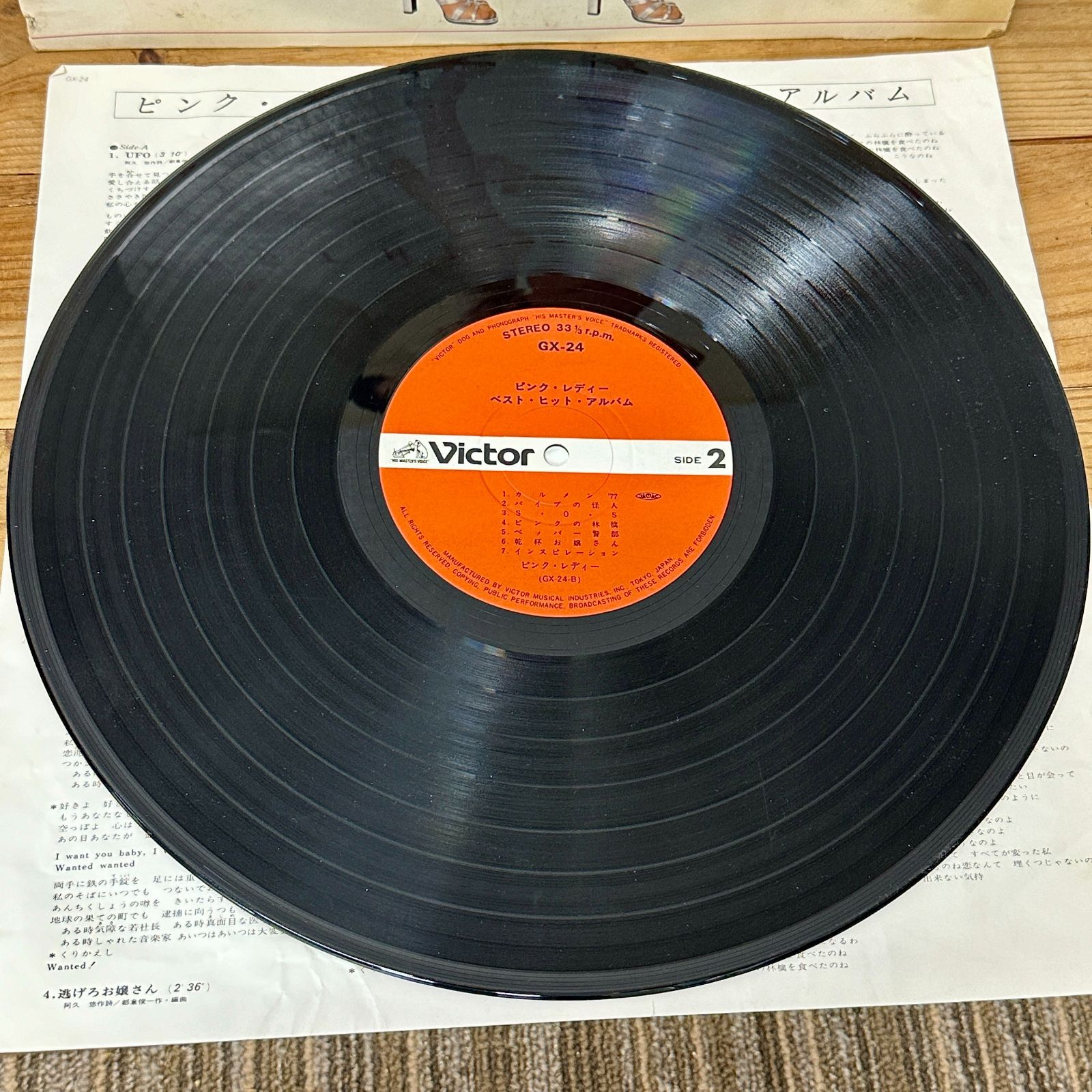 ピンクレディー ベストヒットアルバム LPレコード UFO 渚の