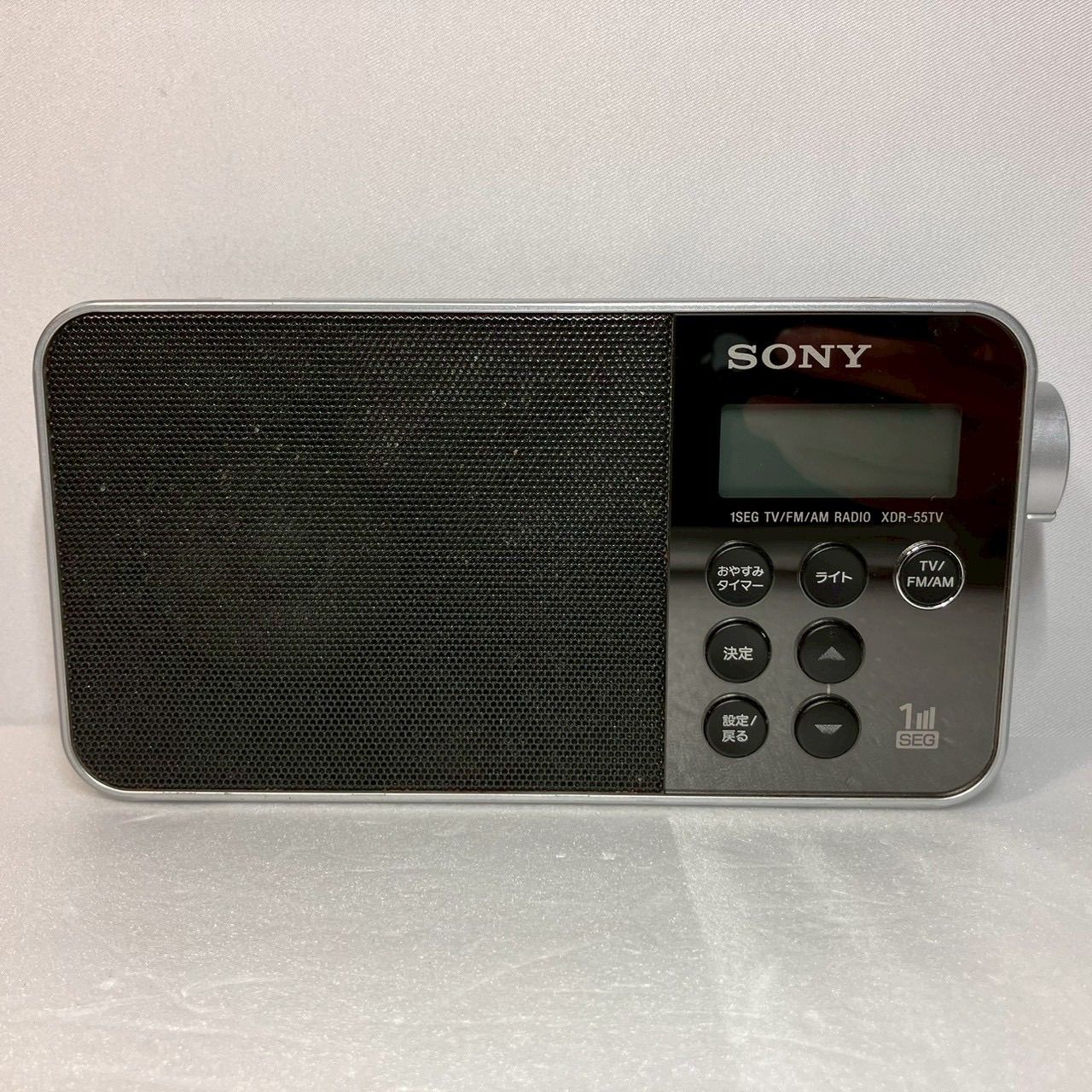 ソニー ラジオ XDR-55TV : FM/AM/ワンセグTV音声対応 防災 XDR-55TV | ラジオ／CDラジオ・ラジカセ | ソニー