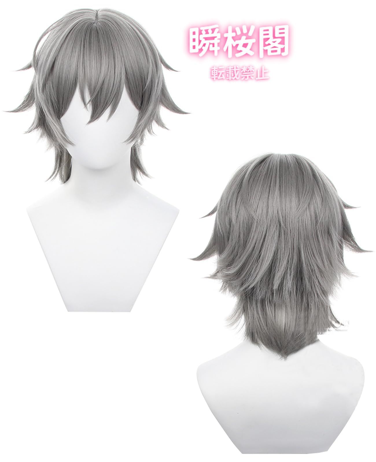 飲月 コスプレ衣装