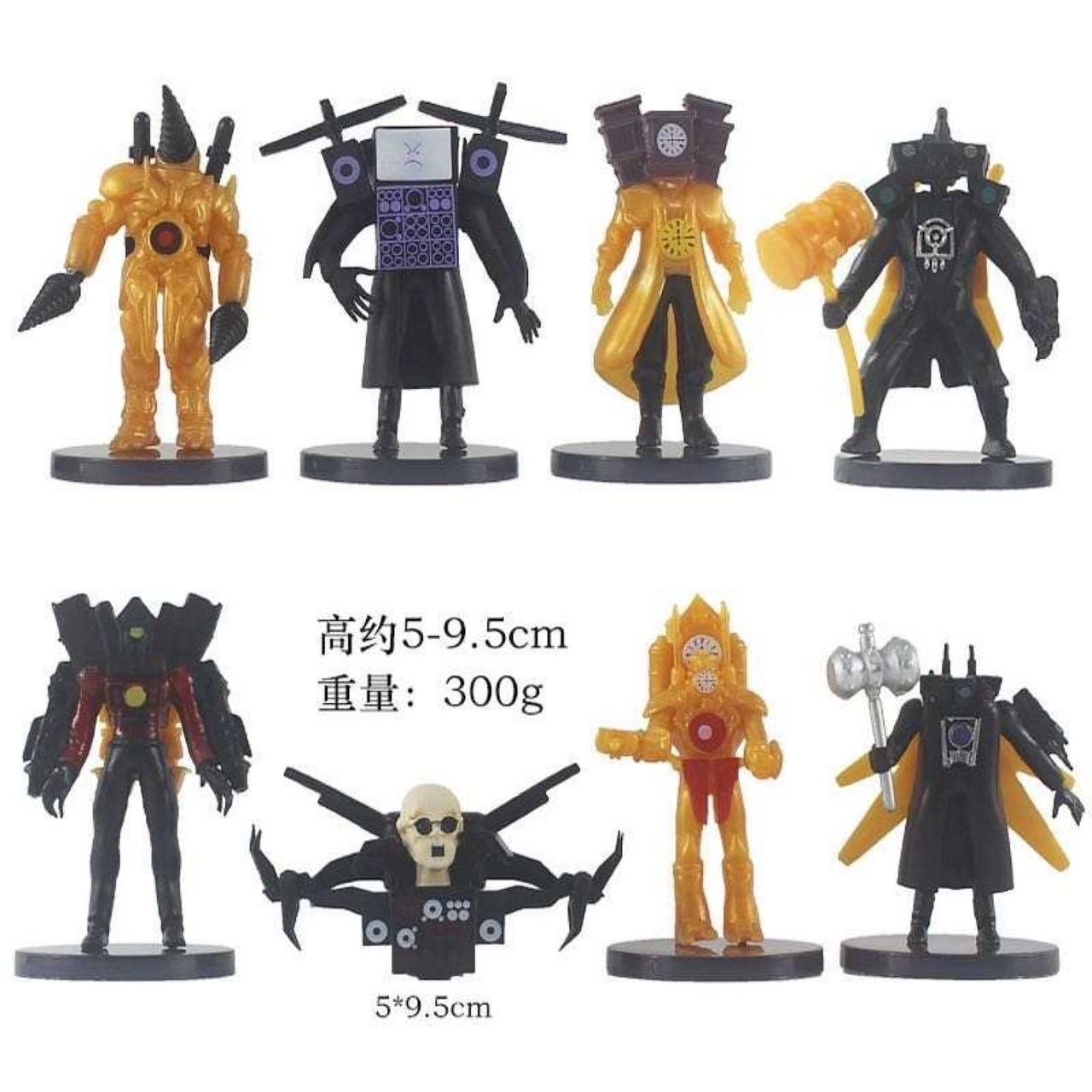 スキビディトイレ フィギュア 8体 タイタンテレビマン タイタン