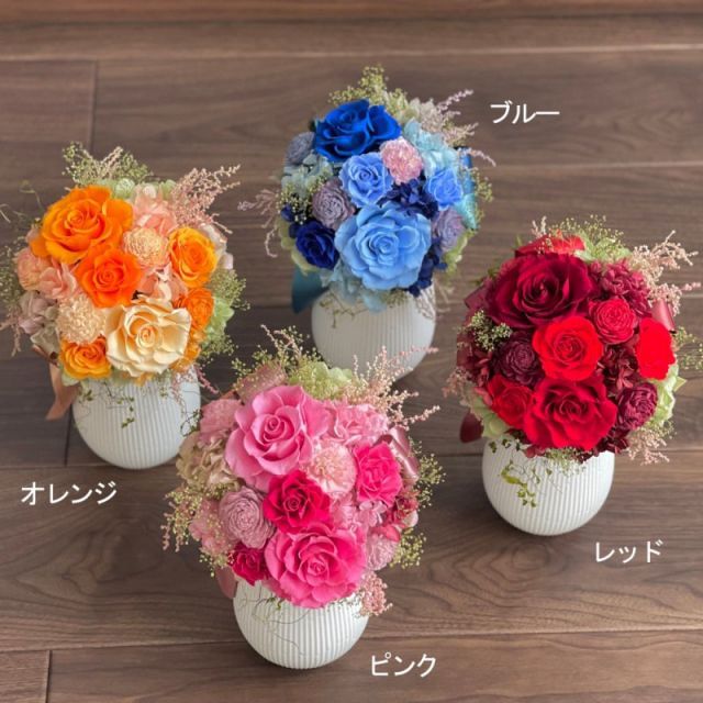 プリザーブドフラワー Presarved Arrangment n10-1340 LLサイズ 4色から1色を選択 ポット型 9p 1個入り 高さ17cm クリアケース入り 薔薇 ブリザアレンジ ギフト インテリア