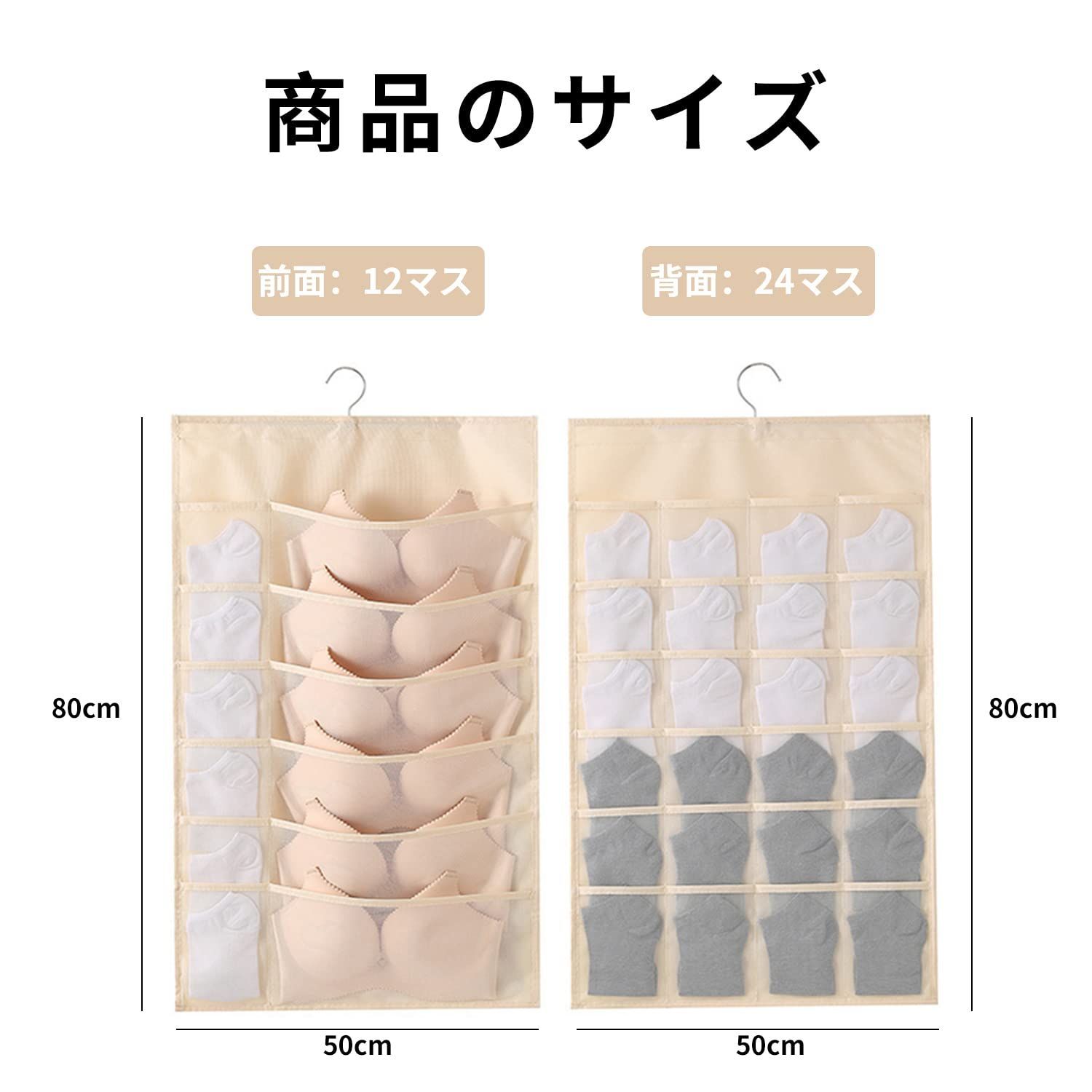 壁のドア吊り下げ収納袋