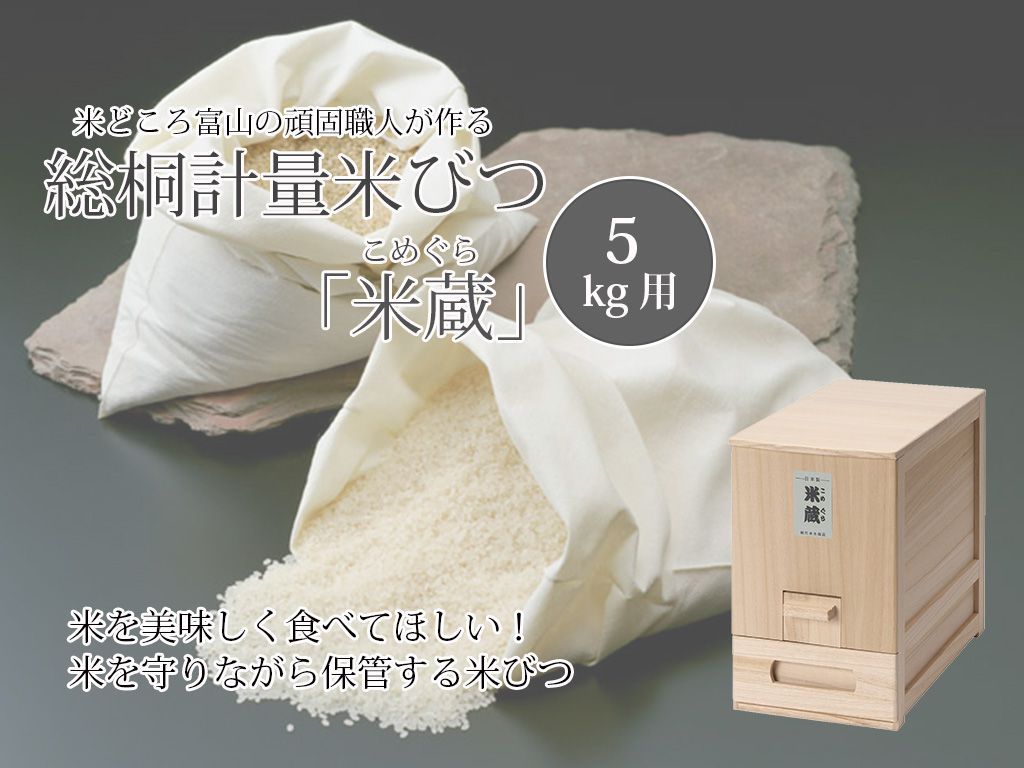 使いやすい工夫 特殊構造