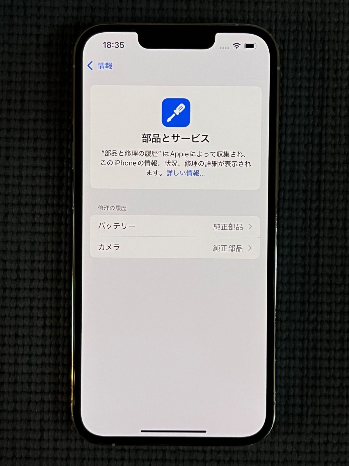 Apple iPhone 13 Pro シルバー 本体(バッテリー100%) iPhone 13 Pro｜価格比較・最新情報 - 価格.com