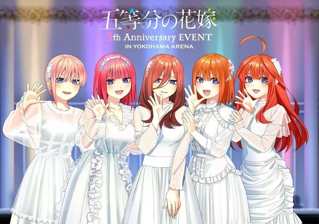 その他Blu-ray Disc 五等分の花嫁 5th Anniversary EVENT in 横浜アリーナ 完全生産 版