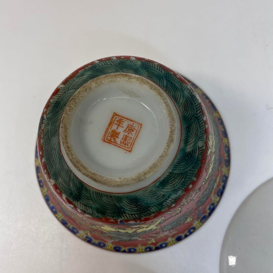 中国康熙年製 赤地獣花文 台皿付蓋椀 タルチ 東さ6-0609②