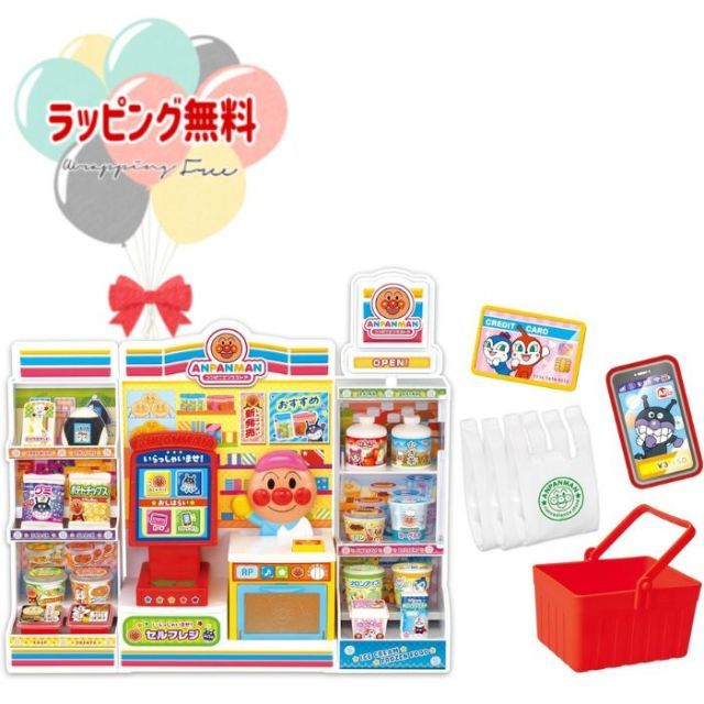セガトイズ（SEGA TOYS）アンパンマン セルフレジでおかいもの！ おしゃべりいっぱい アンパンマンコンビニ おもちゃ 3歳以上 お店屋さん 室内遊び ギフト プレゼント 誕生日 お祝い 贈り物 
