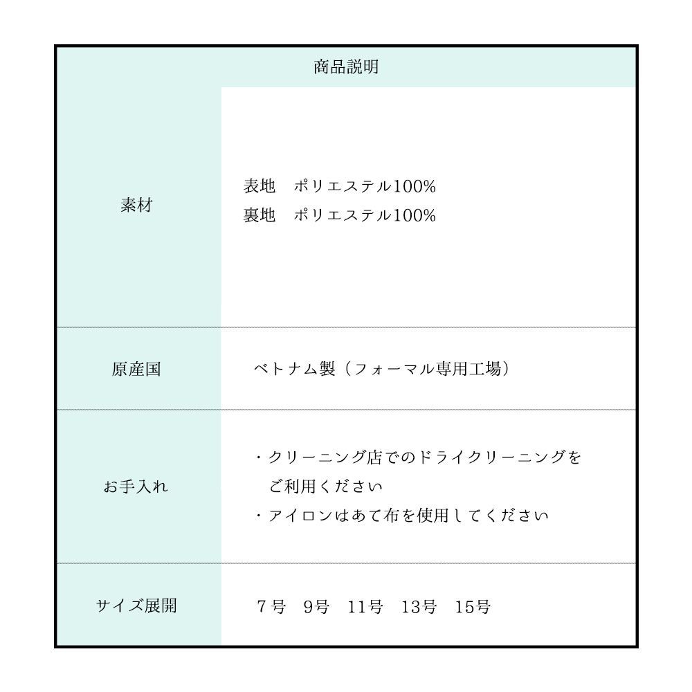 卒園 入園