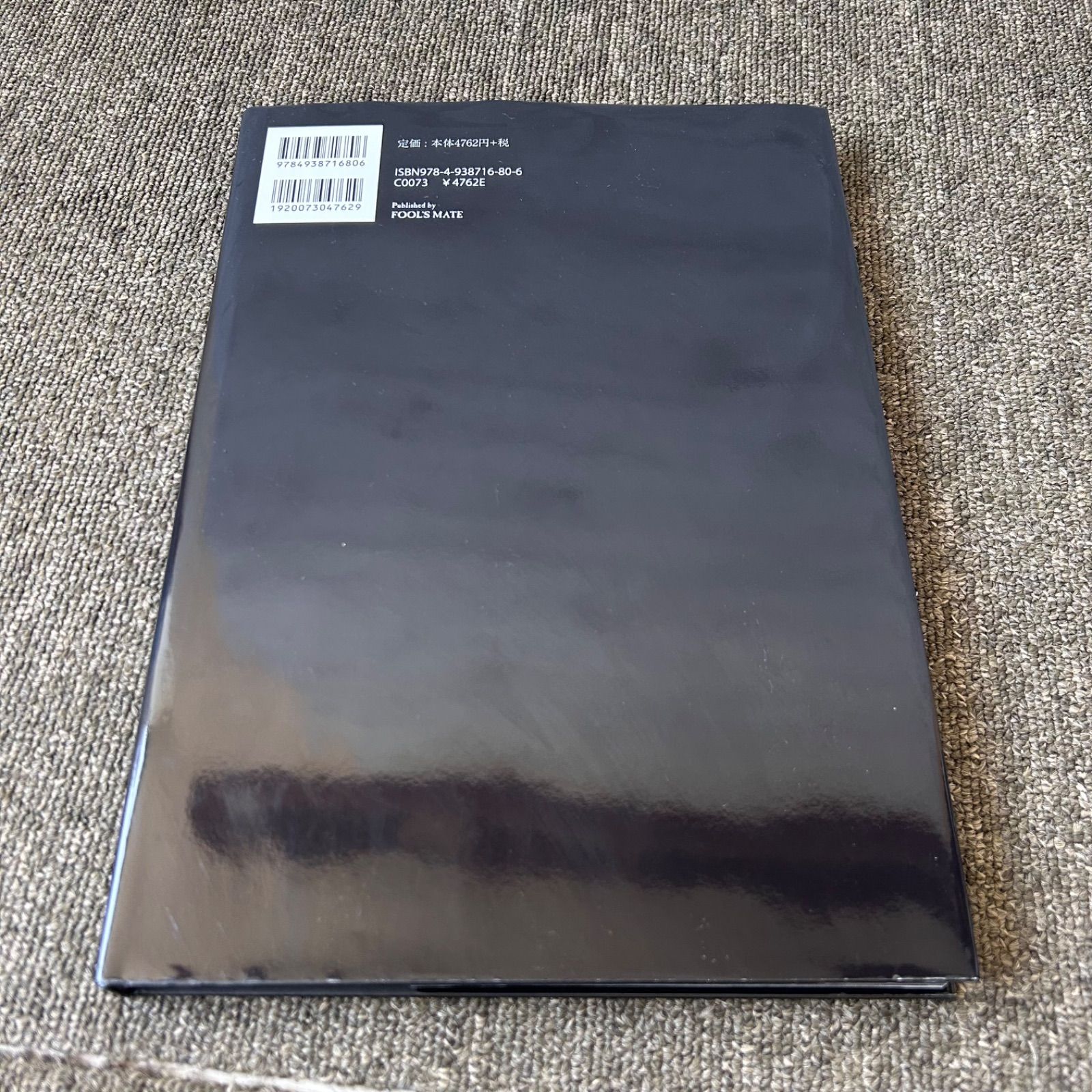 the GazettE ガゼット DECADE FOOL'S MATE 雑誌 Amazon.co.jp: the GazettE『DECADE』 : 本