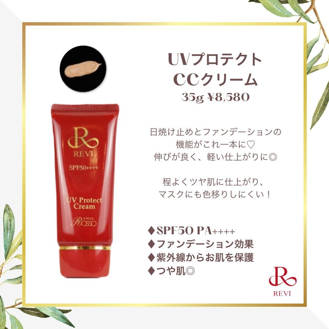 ルヴィ