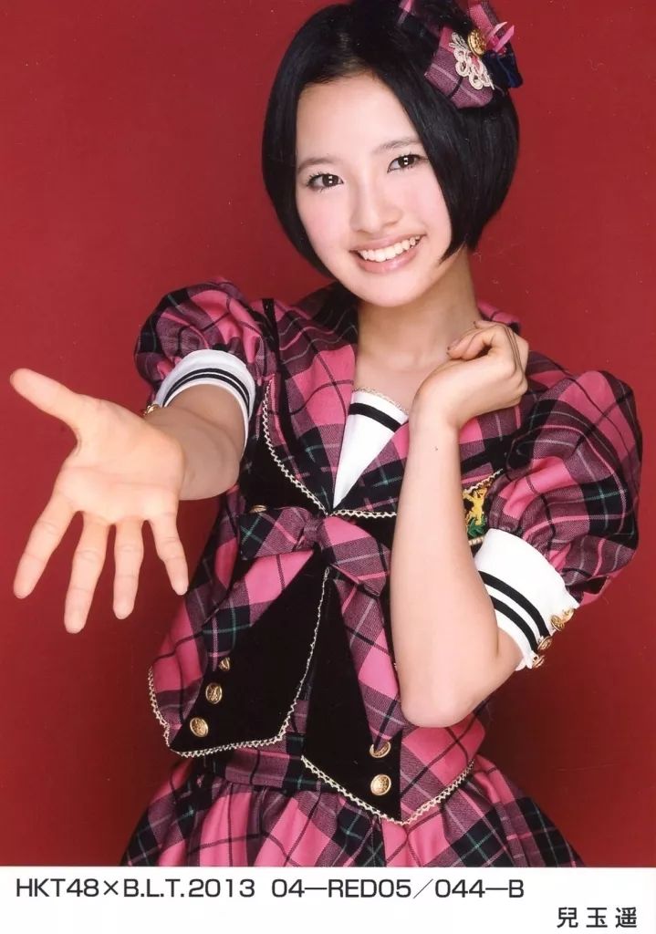 元HKT48 / AKB48 兒玉遥 生写真 中古】生写真(AKB48・SKE48) 兒玉遥/HKT48×B.L.T.2013 04-RED05/044-B