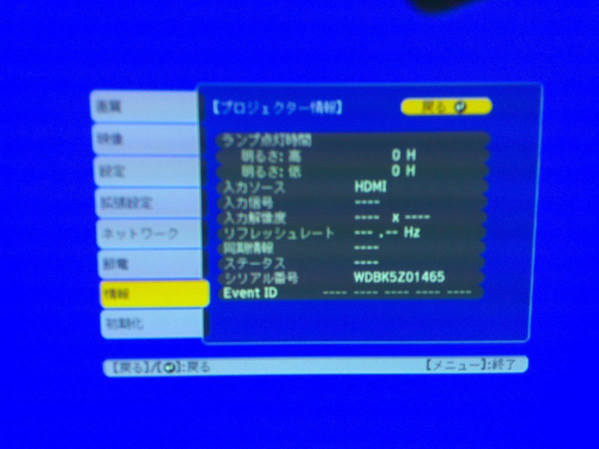 0H◎D-sub HDMIコード
