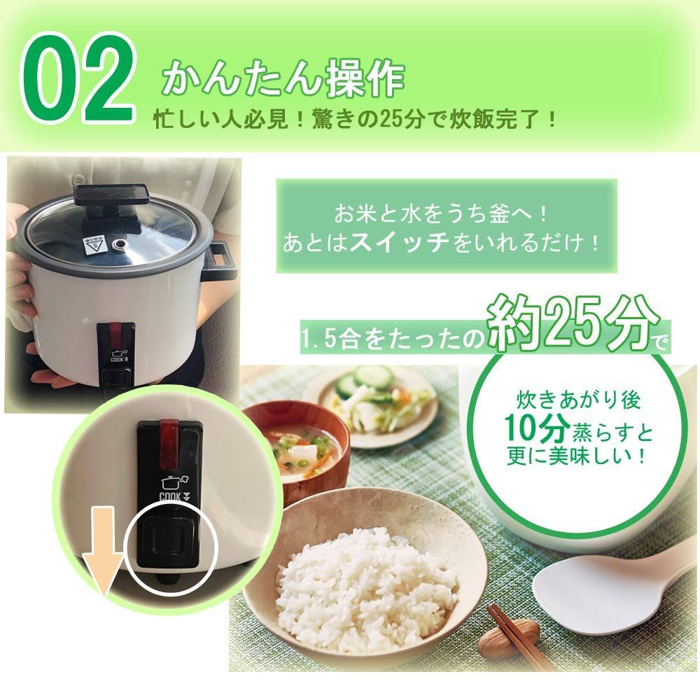 新品 1.5合炊き ホワイト 小型炊飯器 RC-1.5013 蔵王産業 アンテナショップ メルカリ