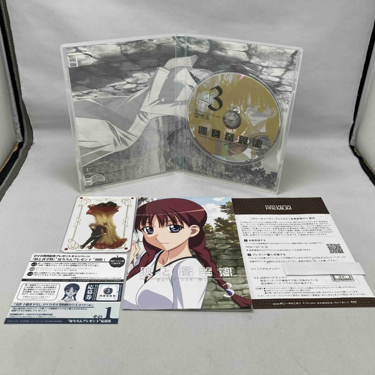 【セット】狼と香辛料 DVD 限定パック 全6巻 (未開封) 狼と香辛料 DVD〈限定パック〉 全6巻セット 新品未開封
