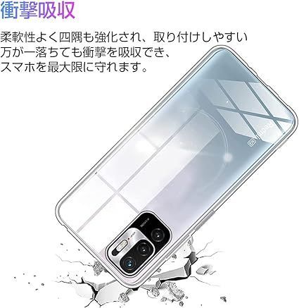 Redmi Note 10 JE XIG02 ケース TPU Redmi Note 10 JE ソフト