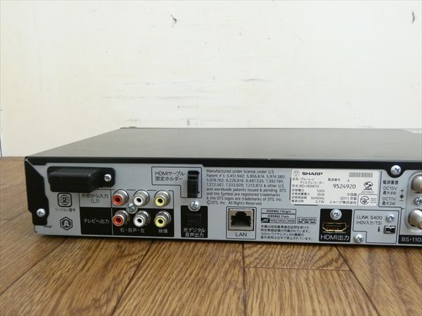 動作品 BD-HDW73 リモコン付 シャープ BDレコーダー 2番組同時録画