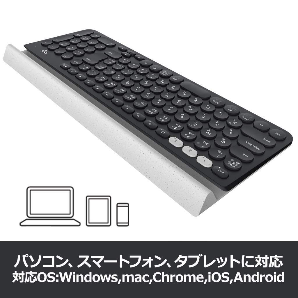 迅速発送ロジクール ワイヤレスキーボード K780 Bluetooth Unifying
