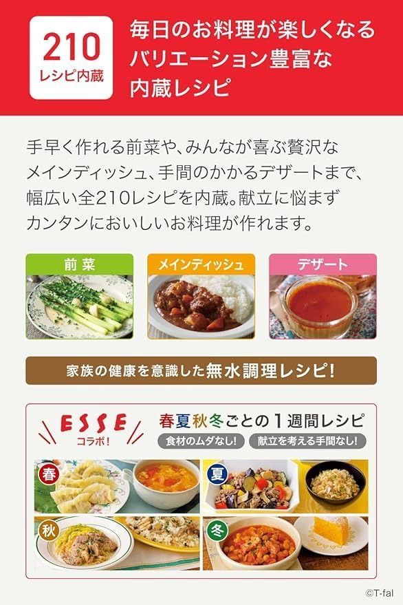 【新品】 T-fal クックフォーミー エクスプレス6.0L CY8520JP 楽天市場】ティファール クックフォーミー エクスプレス 6.0L