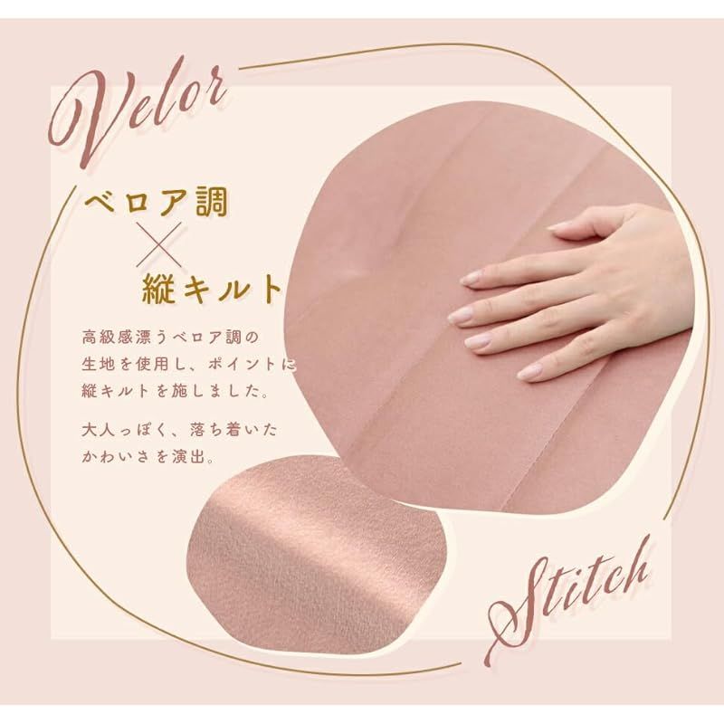 ベロア生地 ポケットコイル