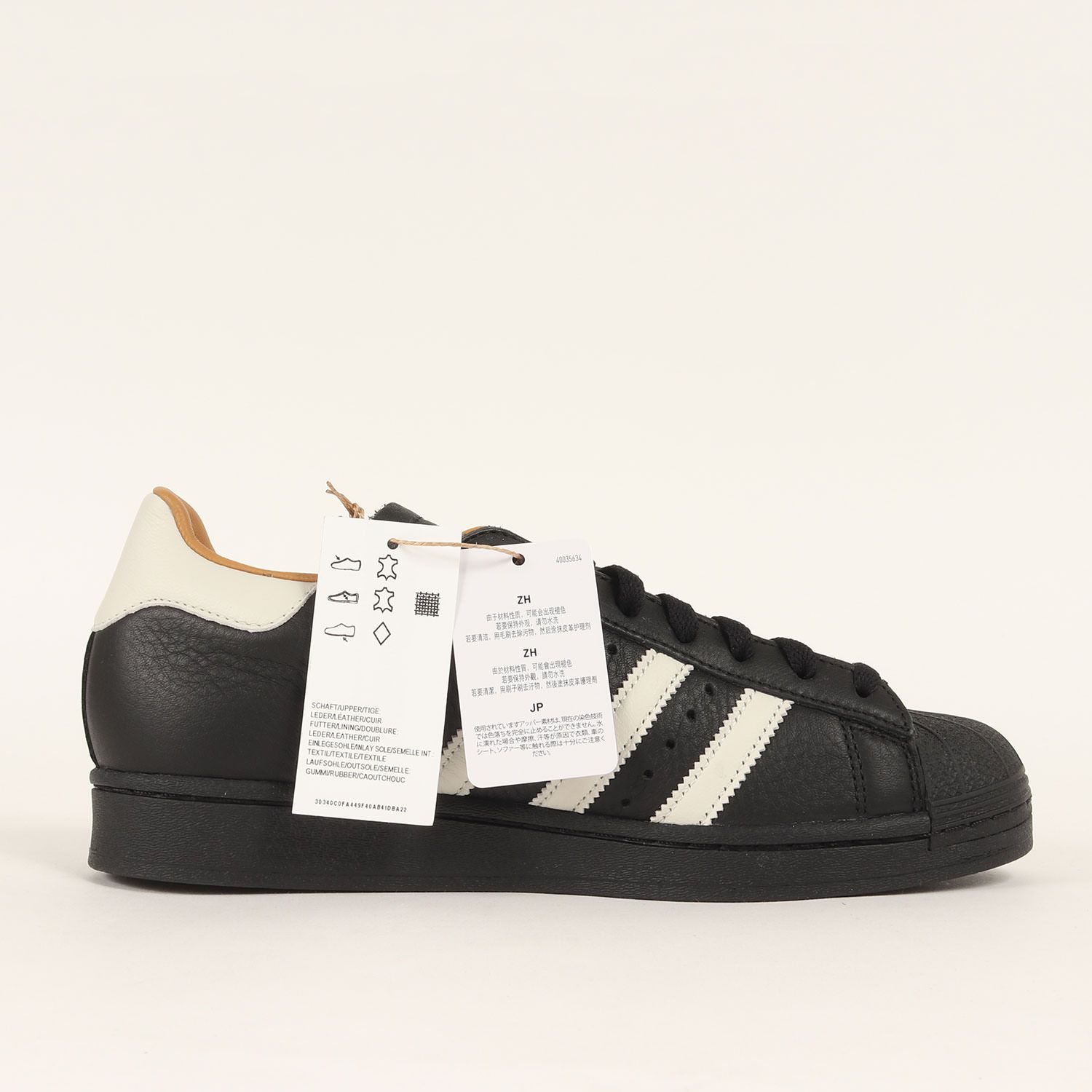 新品】JJJJound ジョウンド サイズ:25.5cm / 25SS adidas SUPERSTAR 90 