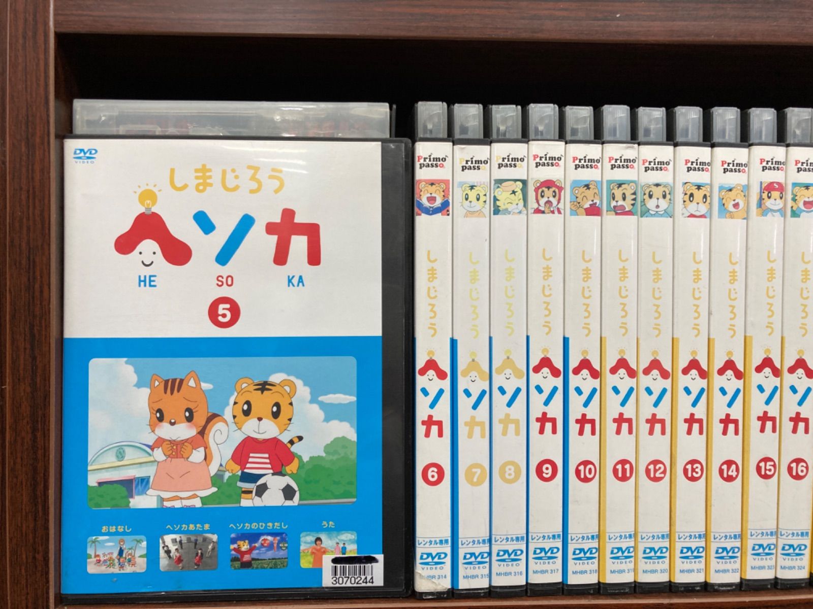 はっけん たいけん だいすき!しまじろう 21 レンタル落ち 中古 DVD