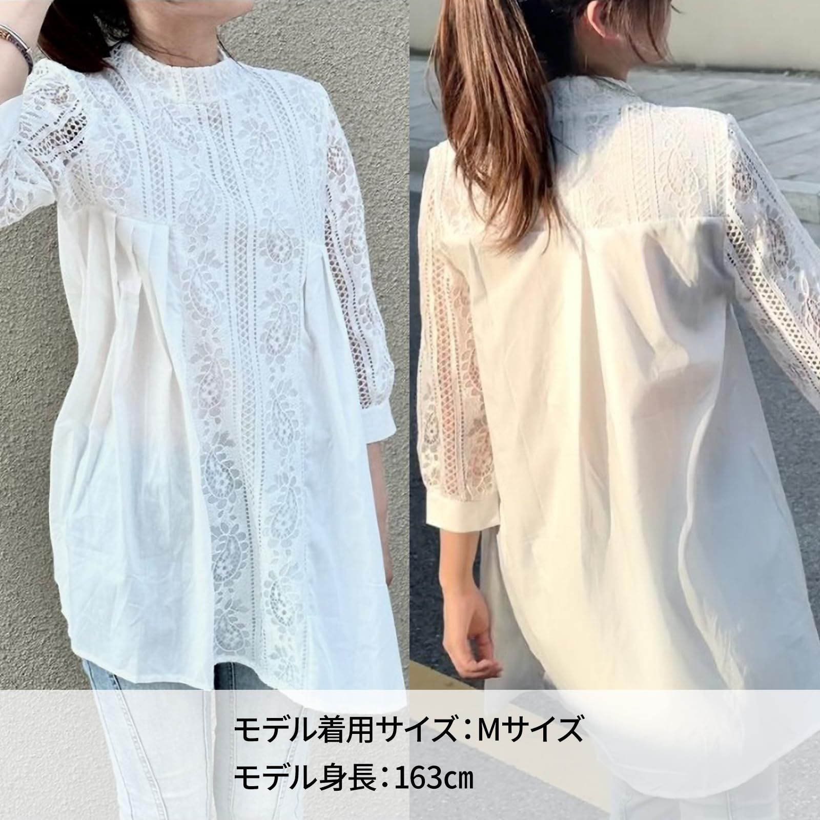 Cocos Pygmy] 気取らないかわいらしさ レースブラウス