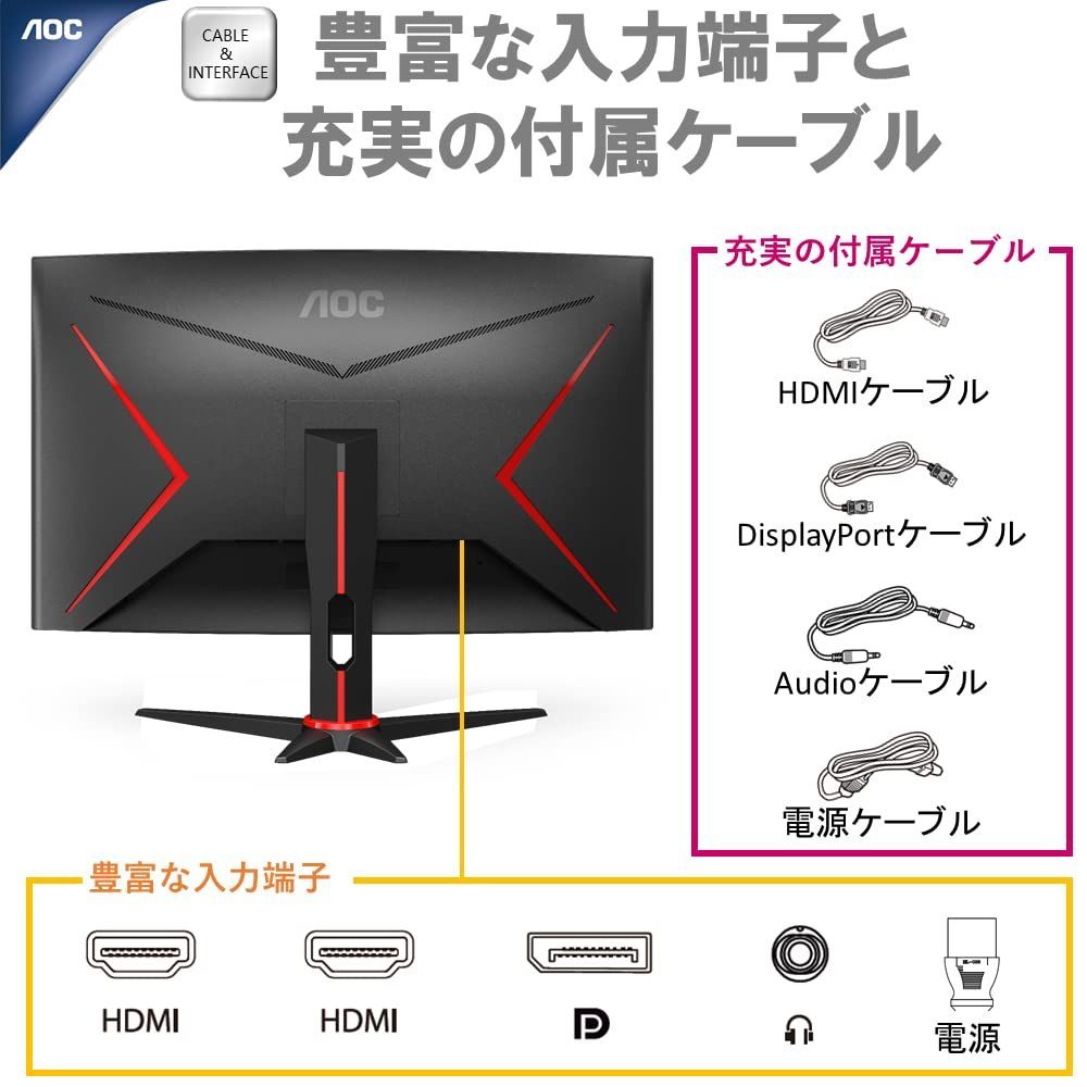 特価セール】240Hz/0.5ms/VA 1500R/FHD/DP/HDMI2.0 (31.5インチ/ワイド