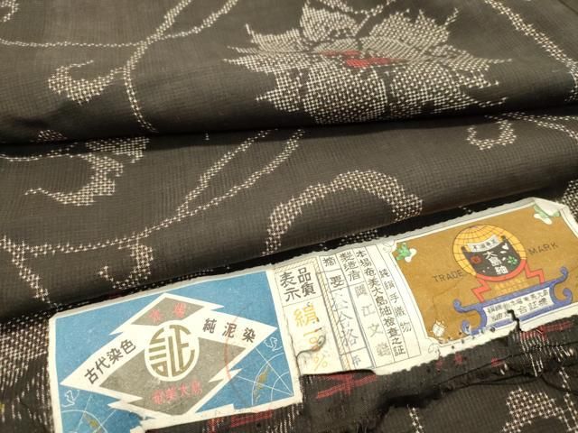 平和屋着物○本場大島紬 7マルキ 古代染色純泥染 花唐草文 岡江文義作  