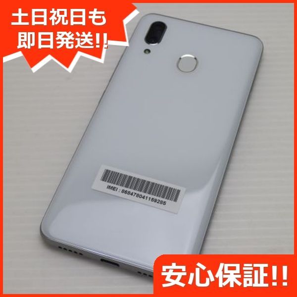 スマートフォン本体 ANDROID - Libero S10 white ZTE Libero S10 5.7インチ メモリー3GB ストレージ32GB ホワイト