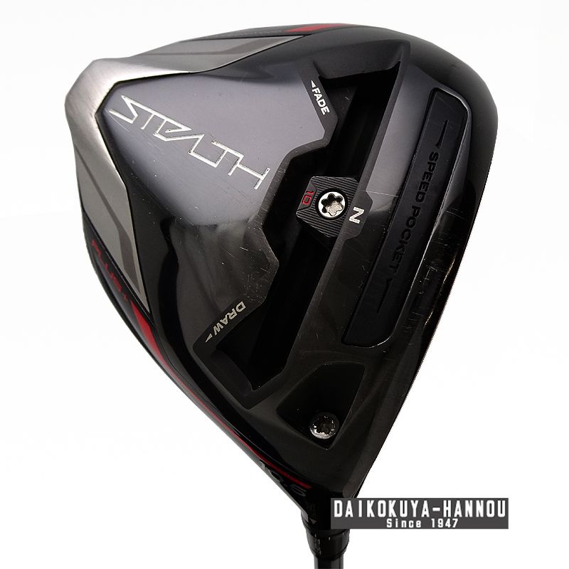 ステルス 】TaylorMade STEALTH 9度と10.5度を泣き言を言い