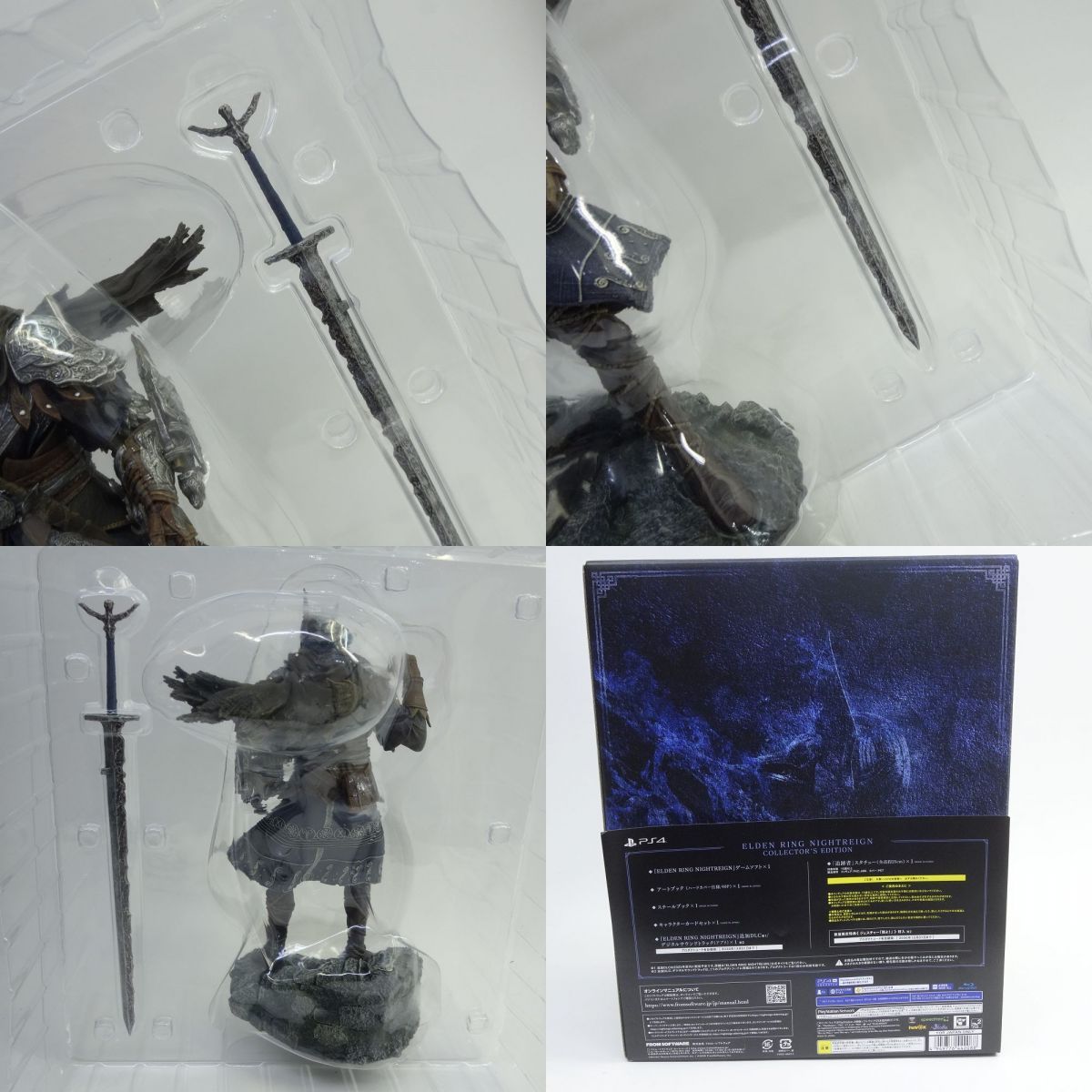 ELDEN RING NIGHTREIGN コレクターズエディション　ソフト無し ELDEN RING NIGHTREIGN - COLLECTOR'S EDITION [XSX-X1] | Store