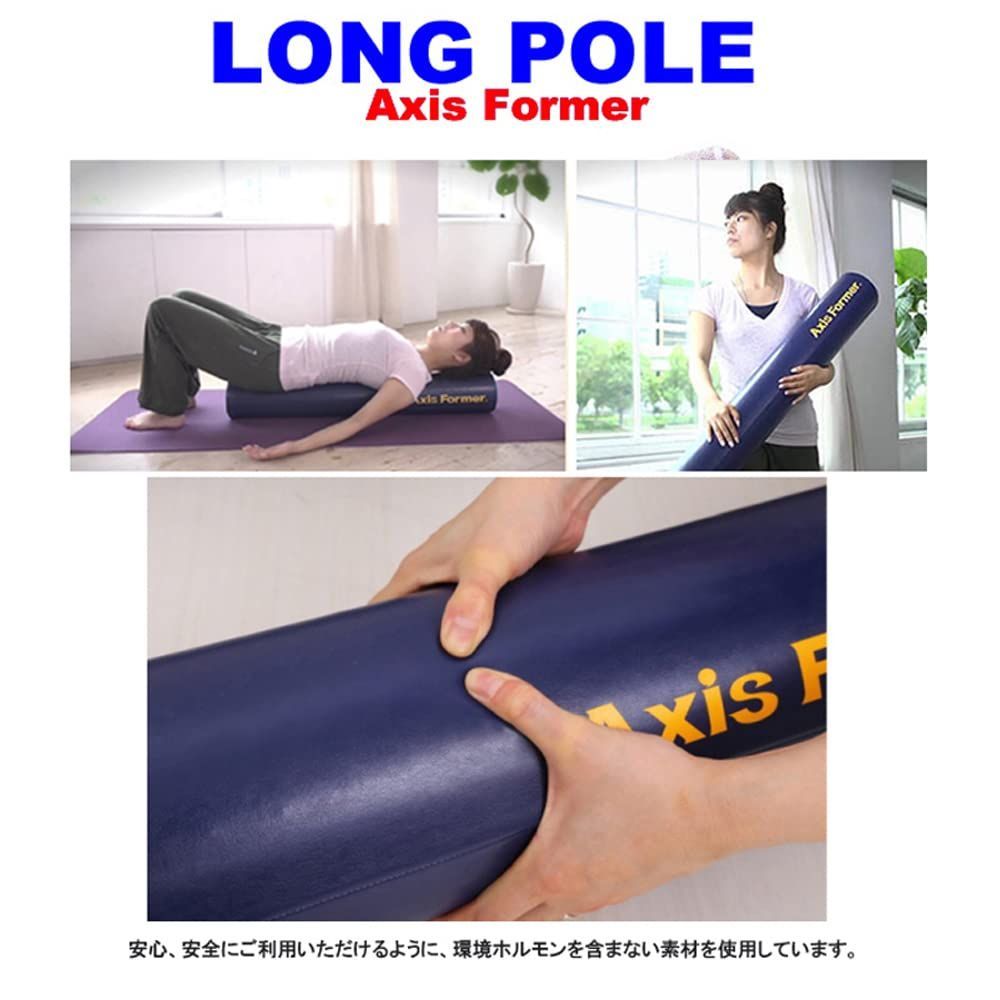 Axis Former(アクシスフォーマー) ストレッチ用 フォームローラー ロングタイプ T0999 042 オレンジ Axis Former アクシスフォーマー ロゴ カラーシリーズ  | Axis